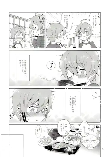 [Akame - Kurokawa Juso - Urame] Asa ni Mezamashi Tokei no Naru Sekai Fhentai - Page 21