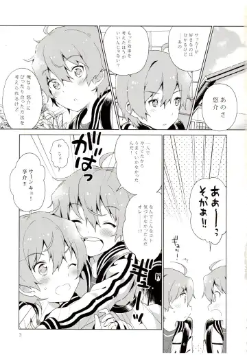 [Akame - Kurokawa Juso - Urame] Asa ni Mezamashi Tokei no Naru Sekai Fhentai - Page 4