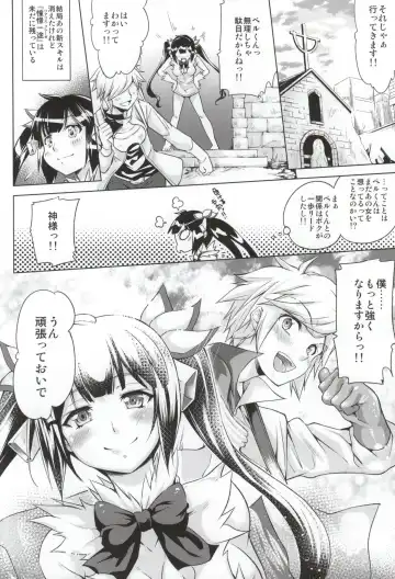 [Kuno Touya] Kami-sama ga Koi o Suru no wa Machigatteiru Darou ka Fhentai - Page 17