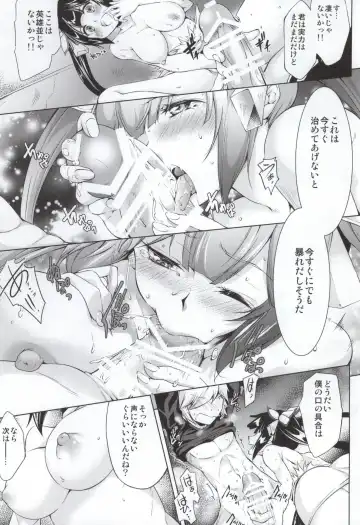 [Kuno Touya] Kami-sama ga Koi o Suru no wa Machigatteiru Darou ka Fhentai - Page 8