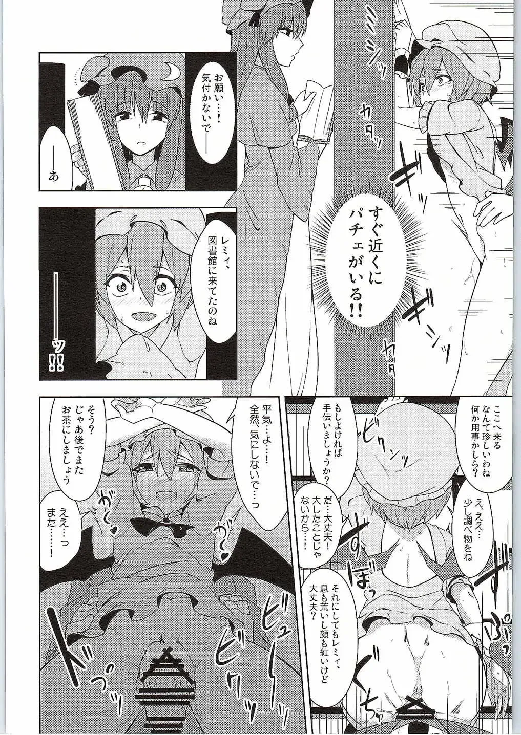 [Zeno] Fukujuu X Roshutsu X Gekokujou Fhentai - Page 15