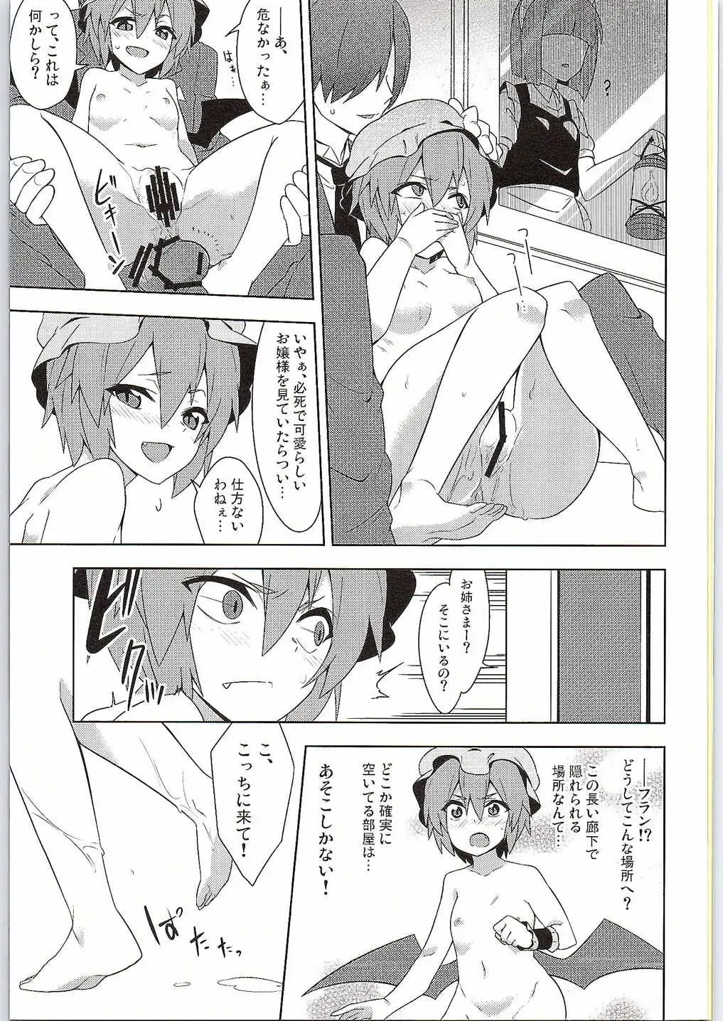 [Zeno] Fukujuu X Roshutsu X Gekokujou Fhentai - Page 22