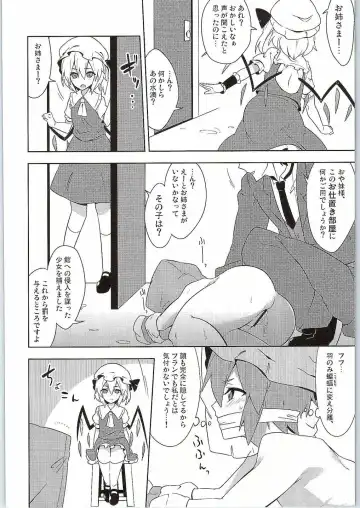 [Zeno] Fukujuu X Roshutsu X Gekokujou Fhentai - Page 23