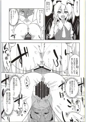 [Zeno] Fukujuu X Roshutsu X Gekokujou Fhentai - Page 24