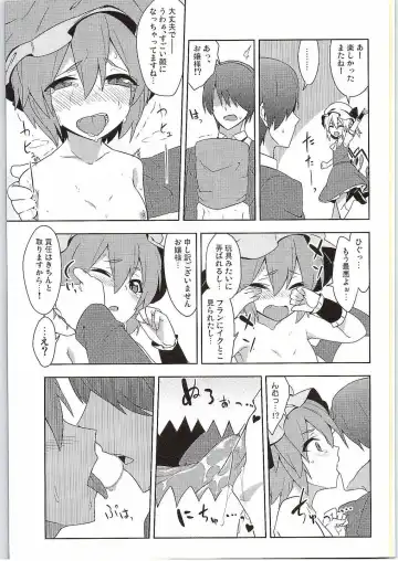 [Zeno] Fukujuu X Roshutsu X Gekokujou Fhentai - Page 26