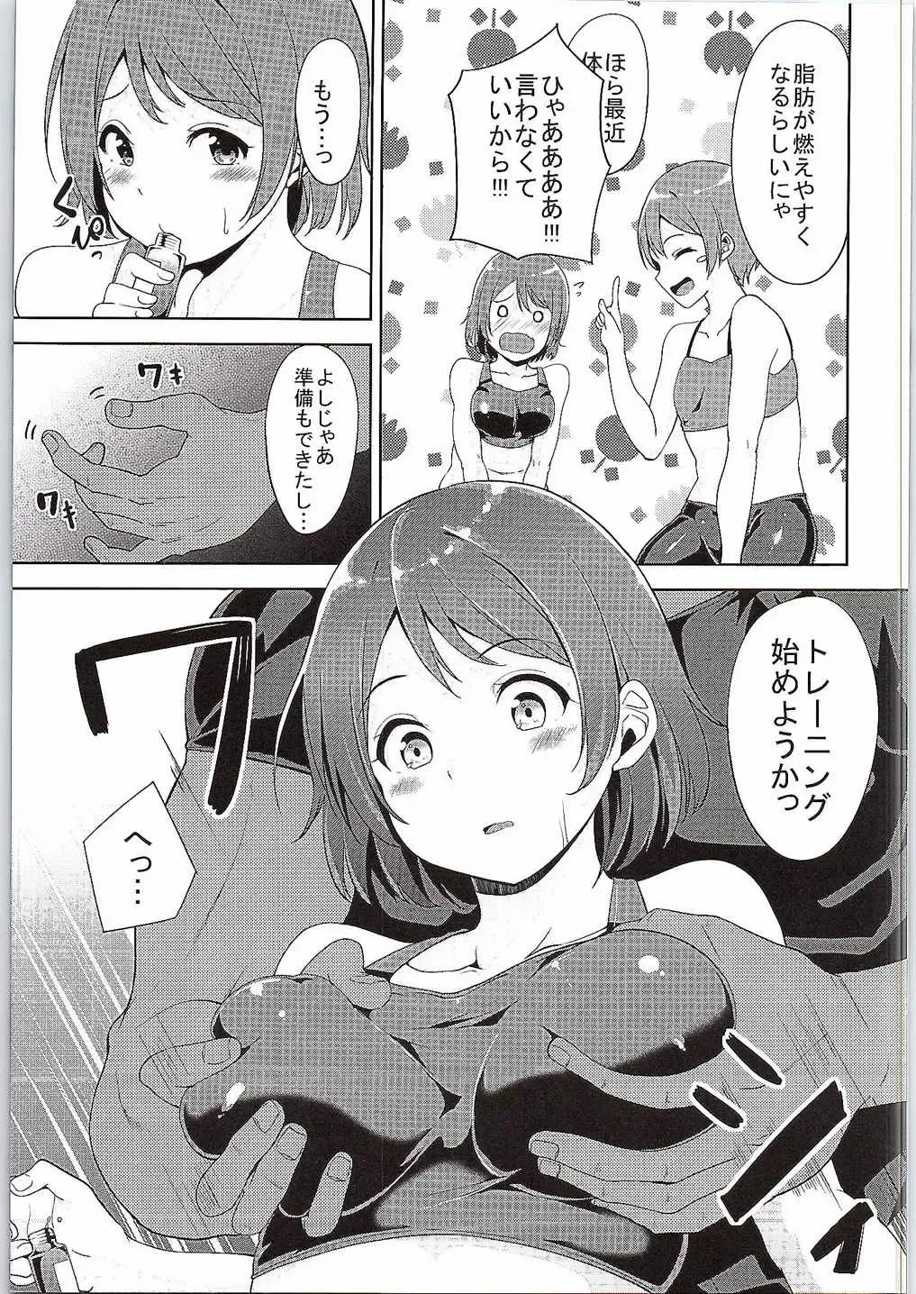 [Alp] LOVE FITTING ROOM Fhentai - Page 6