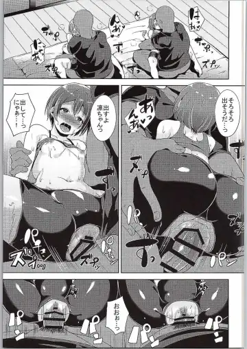 [Alp] LOVE FITTING ROOM Fhentai - Page 20