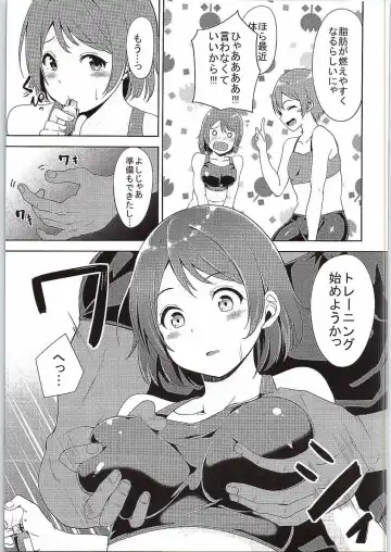 [Alp] LOVE FITTING ROOM Fhentai - Page 6