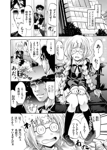 [Yokoyama Naoki] Harpy Ch. 1-3 Fhentai.net - Page 26