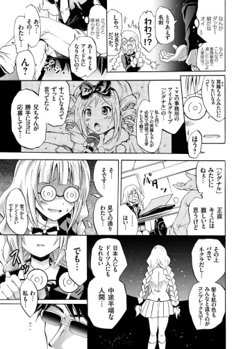 [Yokoyama Naoki] Harpy Ch. 1-3 Fhentai.net - Page 27