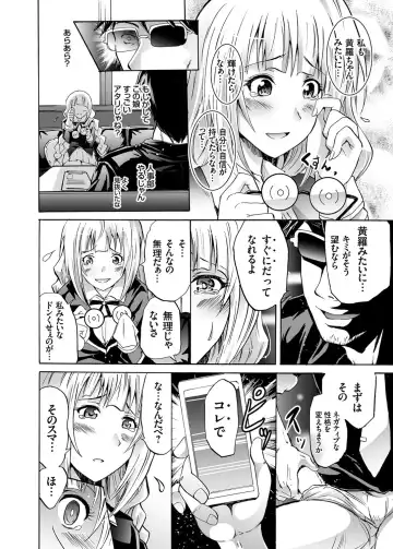 [Yokoyama Naoki] Harpy Ch. 1-3 Fhentai.net - Page 28