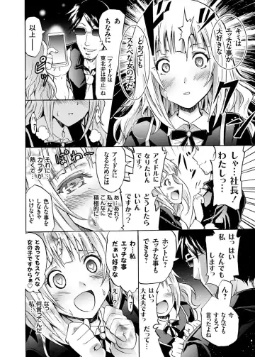 [Yokoyama Naoki] Harpy Ch. 1-3 Fhentai.net - Page 30