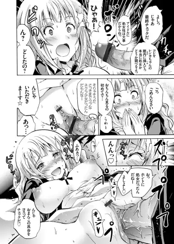 [Yokoyama Naoki] Harpy Ch. 1-3 Fhentai.net - Page 34