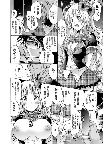 [Yokoyama Naoki] Harpy Ch. 1-3 Fhentai.net - Page 38