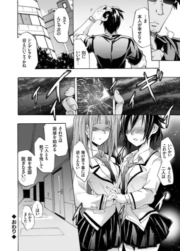 [Yokoyama Naoki] Harpy Ch. 1-3 Fhentai.net - Page 48