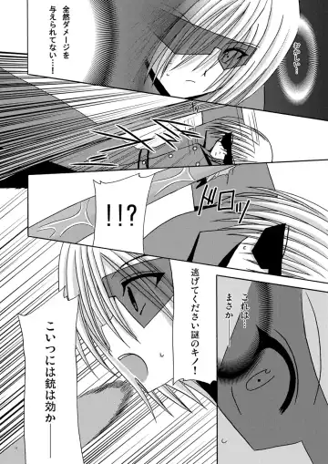 [Charu] ) Country of tentacle Fhentai.net - Page 7