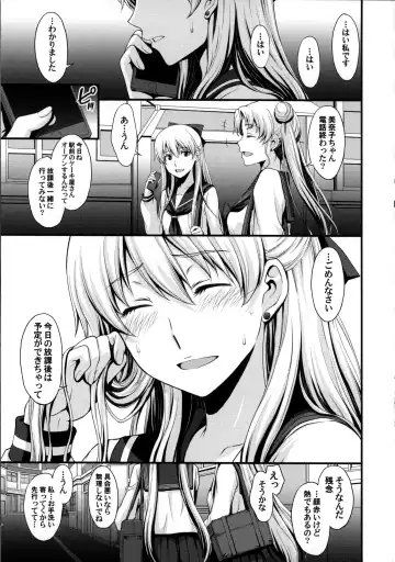 [Kitahara Aki] Venus ga Oji-san ni Camera Mesen de Makuwararete Mawasaremashita. Fhentai - Page 2