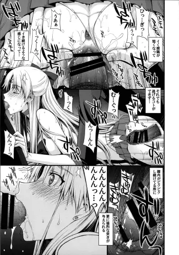 [Kitahara Aki] Venus ga Oji-san ni Camera Mesen de Makuwararete Mawasaremashita. Fhentai - Page 20