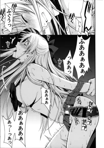 [Kitahara Aki] Venus ga Oji-san ni Camera Mesen de Makuwararete Mawasaremashita. Fhentai - Page 22