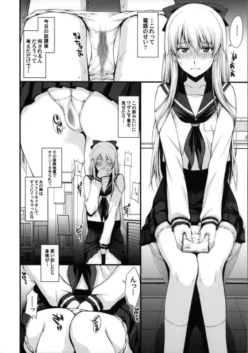 [Kitahara Aki] Venus ga Oji-san ni Camera Mesen de Makuwararete Mawasaremashita. Fhentai - Page 3