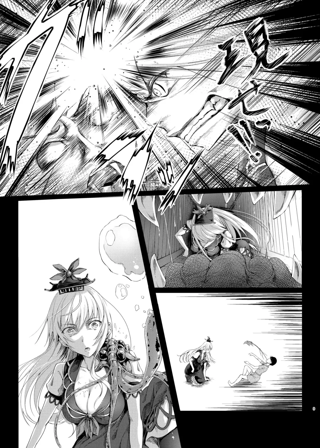 [Takashi] Gensou Kijuu Kuukan Yon Fhentai.net - Page 9