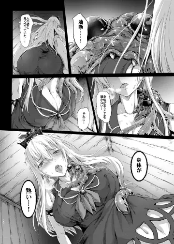 [Takashi] Gensou Kijuu Kuukan Yon Fhentai.net - Page 10