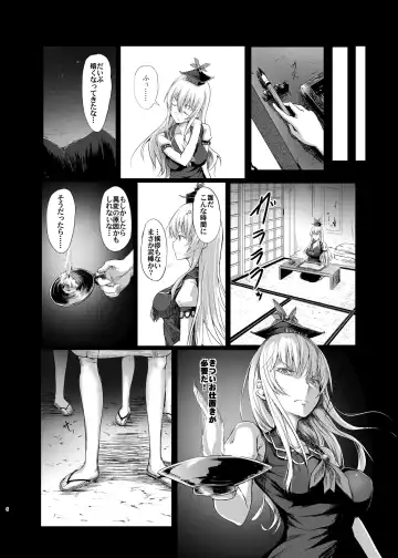 [Takashi] Gensou Kijuu Kuukan Yon Fhentai.net - Page 6