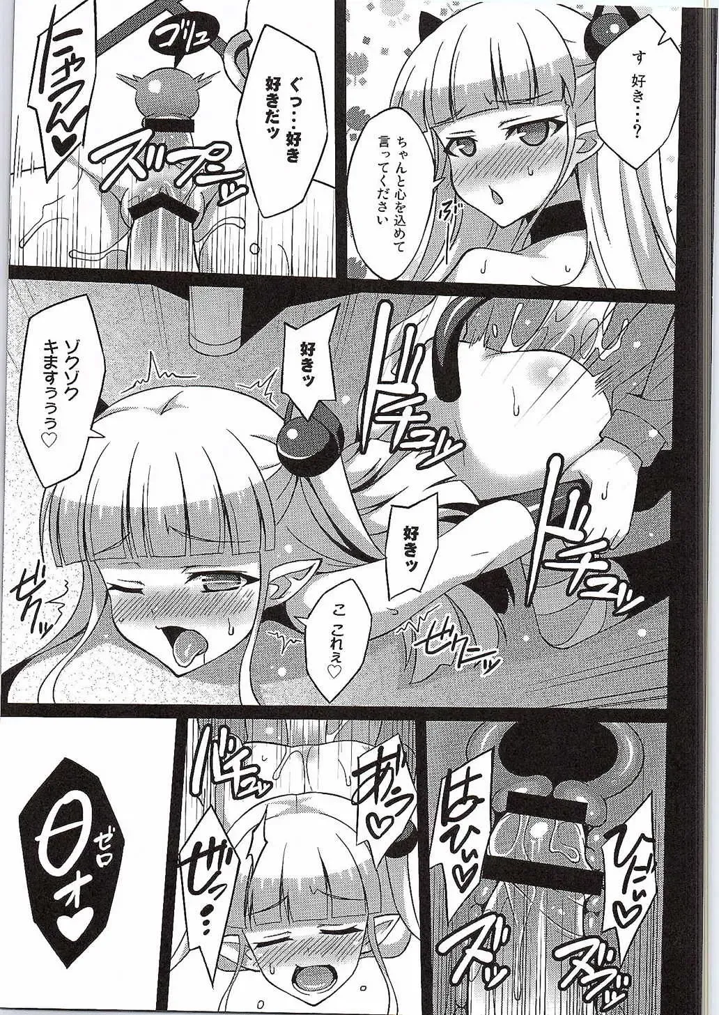 [Aoi Masami] Shinmai Inma no Management - The Management of Sister New Succubus Fhentai - Page 16