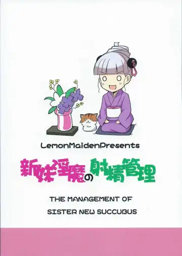 [Aoi Masami] Shinmai Inma no Management - The Management of Sister New Succubus Fhentai - Page 22