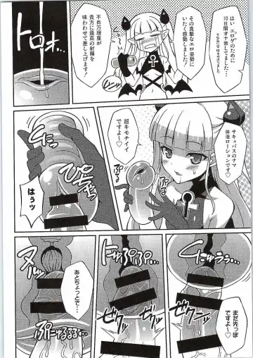 [Aoi Masami] Shinmai Inma no Management - The Management of Sister New Succubus Fhentai - Page 7