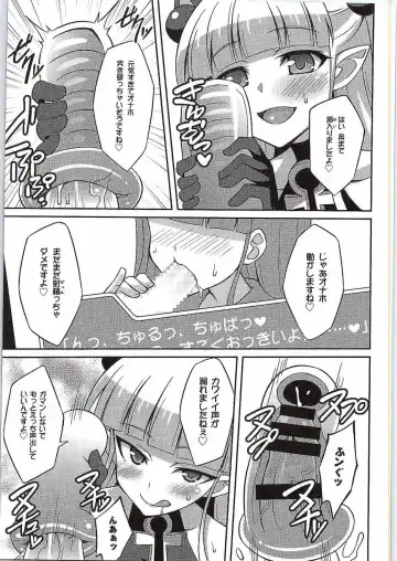 [Aoi Masami] Shinmai Inma no Management - The Management of Sister New Succubus Fhentai - Page 8