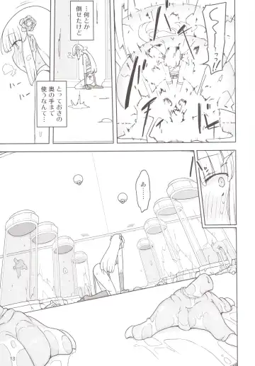 [Yoshiie] Henshin Heroine VS Aku no Kagakusha Fhentai - Page 12