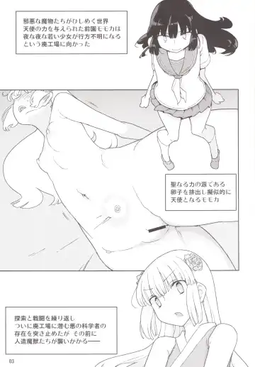 [Yoshiie] Henshin Heroine VS Aku no Kagakusha Fhentai - Page 2