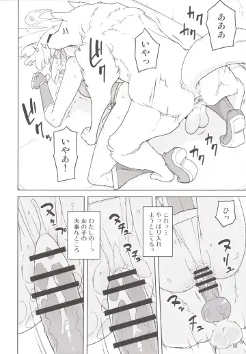[Yoshiie] Henshin Heroine VS Aku no Kagakusha Fhentai - Page 7
