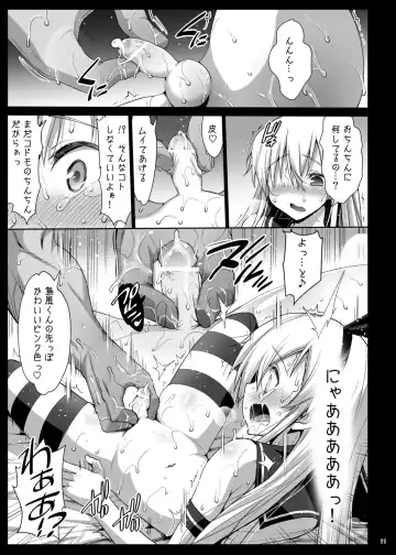 [Ma-kurou] Shimakaze-kun Rape Fhentai.net - Page 13