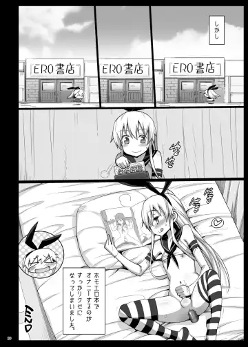 [Ma-kurou] Shimakaze-kun Rape Fhentai.net - Page 22