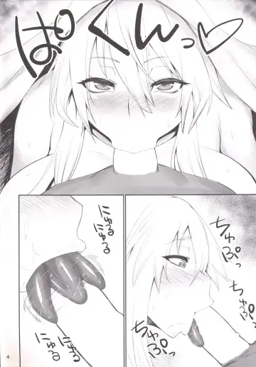 [Kurotama] Muchi Muchi Ou Genki no Botebara Seikatsu Fhentai - Page 3