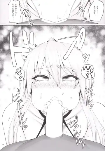 [Kurotama] Muchi Muchi Ou Genki no Botebara Seikatsu Fhentai - Page 9