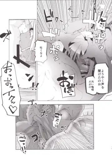 [Eman] Kasshoku Loli Bakunyuu Dorei Dark Elf bon Fhentai.net - Page 12