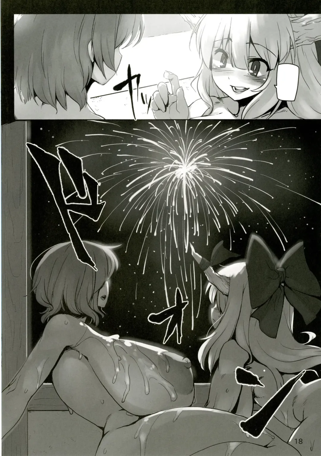 [Anchors] Suteki na Sato de Kurashimasho San Fhentai - Page 20