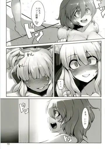 [Anchors] Suteki na Sato de Kurashimasho San Fhentai - Page 21