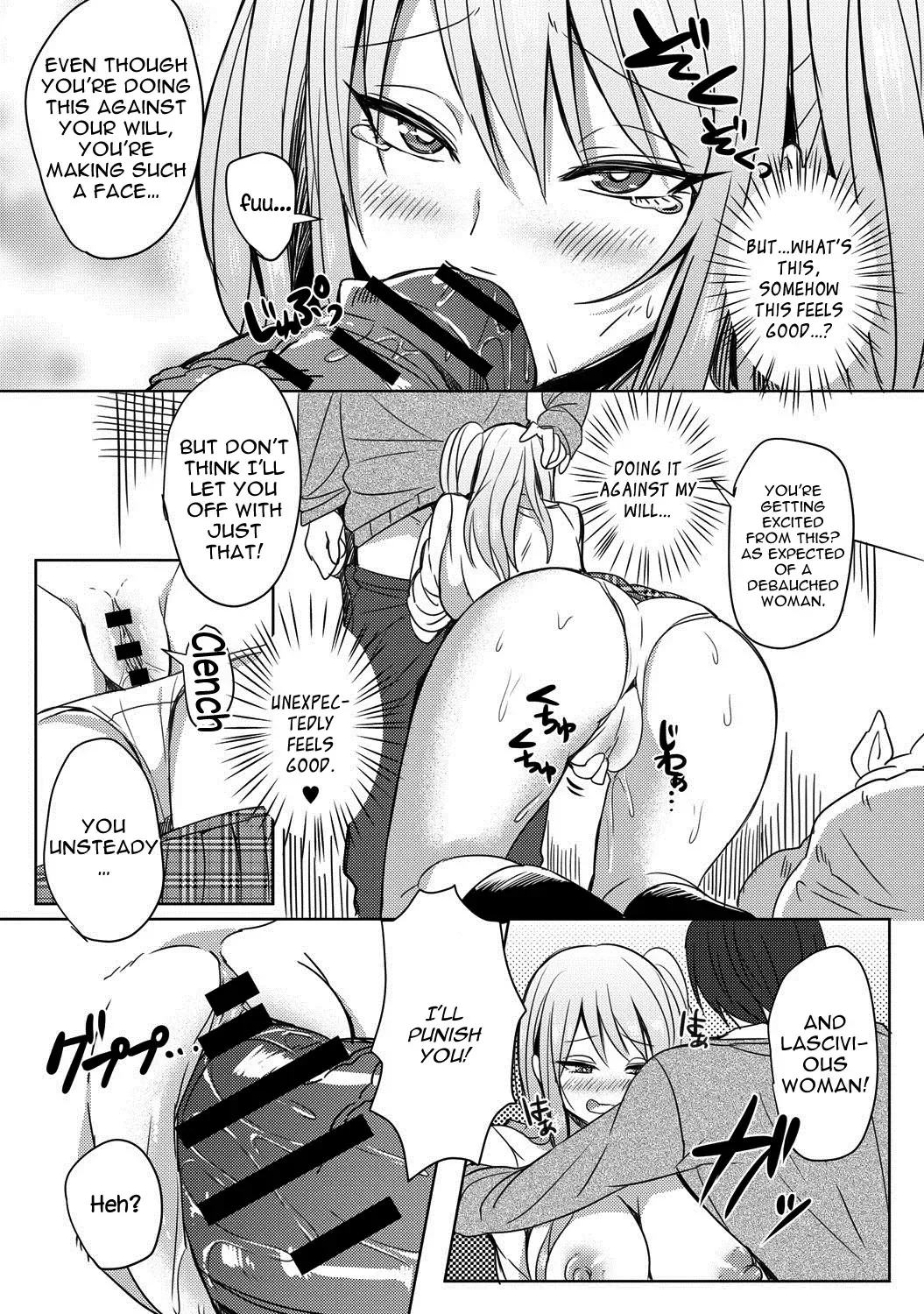 [Yuuga] Bitch-chan vs. Megane-kun | Bitch vs. Glasses Fhentai - Page 11