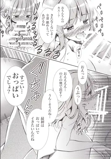 [Matsuyama Seiji] Otona no Zokusei Fhentai - Page 15