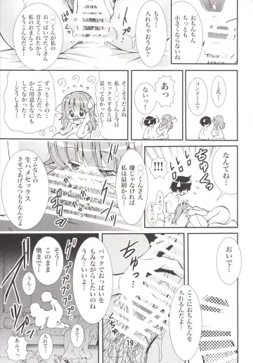 [Matsuyama Seiji] Otona no Zokusei Fhentai - Page 18