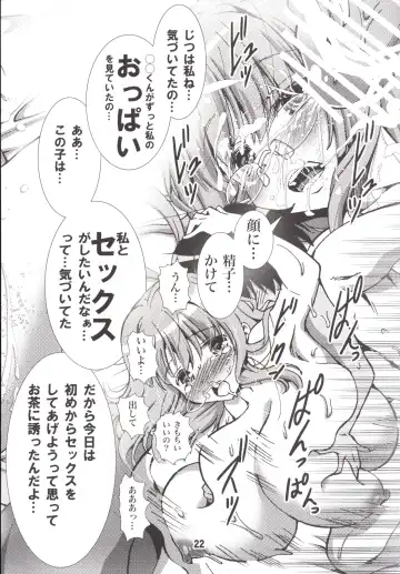 [Matsuyama Seiji] Otona no Zokusei Fhentai - Page 21