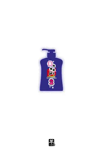 [Tachibana Yuu] Yakuyou Seieki μ's2 Fhentai - Page 24