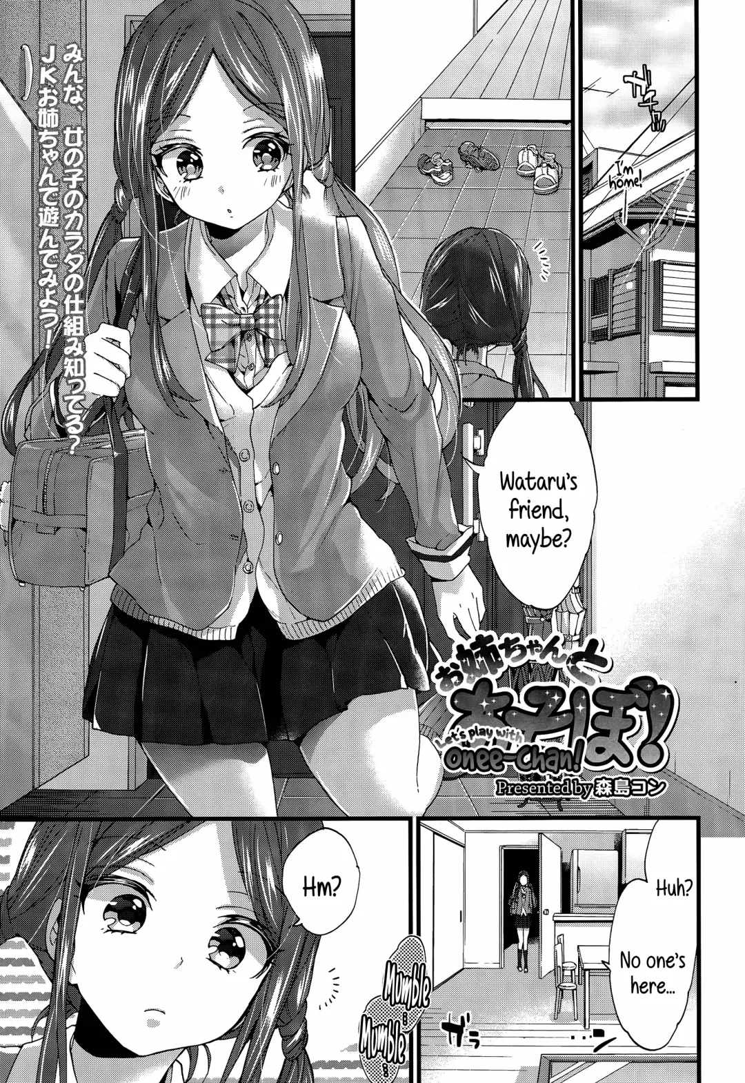 [Morishima Kon] Onee-chan to Asobo! | Let's play with Onee-chan! Fhentai.net - Page 1