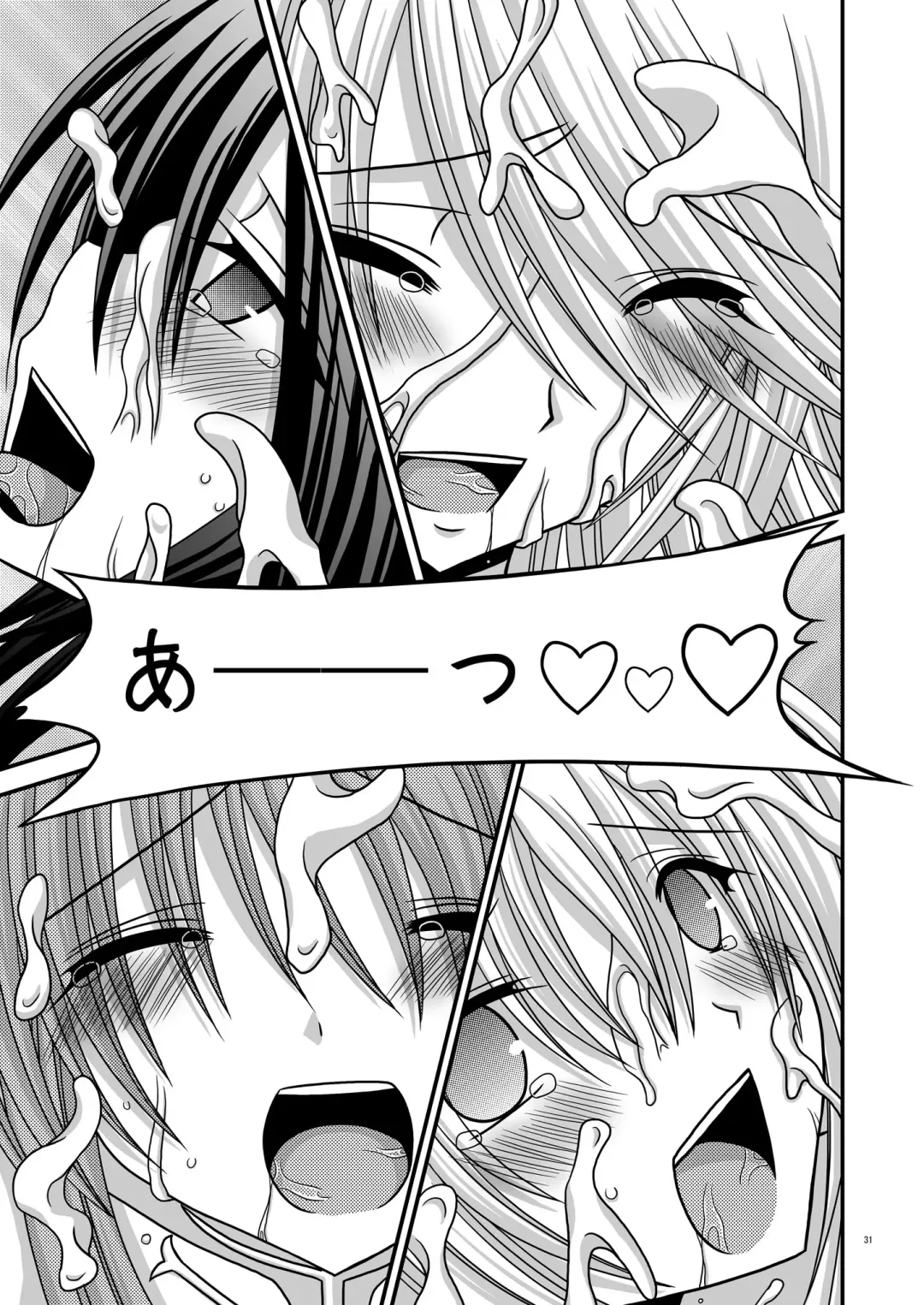 [Charu] Fallen Angels Fhentai - Page 31