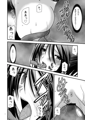 [Charu] Fallen Angels Fhentai - Page 12