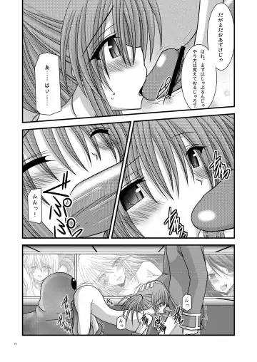 [Charu] Fallen Angels Fhentai - Page 18